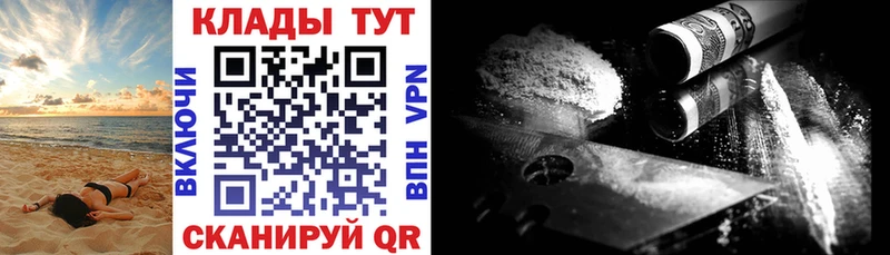 Магазин наркотиков Любим hydra рабочий сайт  Alpha-PVP  Гашиш  Мефедрон  Кокаин 