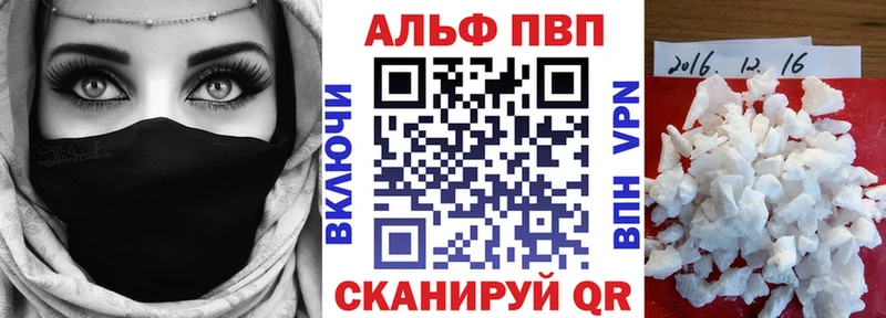 A PVP Соль  закладки  Любим 
