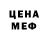 Alpha-PVP СК Nadezda Laine