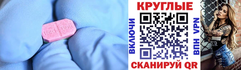 где продают наркотики  Любим  Экстази TESLA 