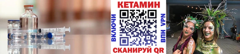 OMG зеркало Любим КЕТАМИН VHQ