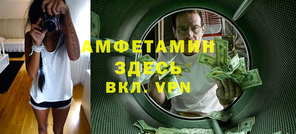 ALPHA PVP Карталы