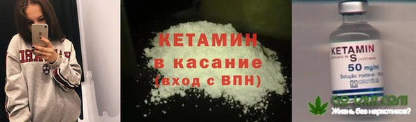 гашишное масло Каменск-Шахтинский