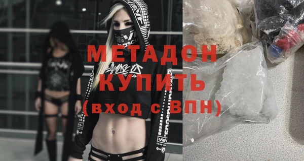 MDMA Premium VHQ Каменка