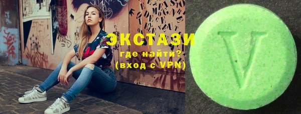 гидропоника Карпинск