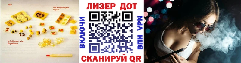 Лсд 25 экстази кислота  Любим 