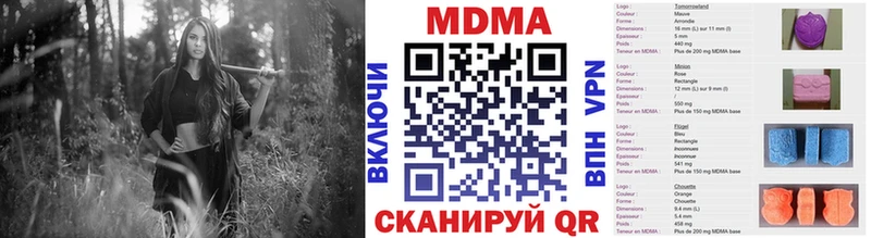 OMG рабочий сайт  Любим  MDMA crystal  дарнет шоп 