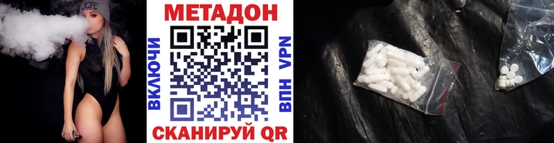 Метадон VHQ  что такое   Любим 