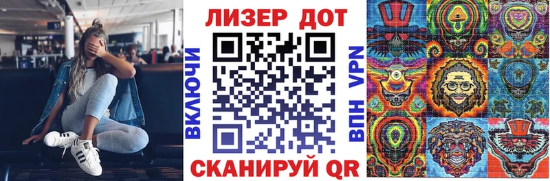 Наркотические марки 1,5мг  Любим 