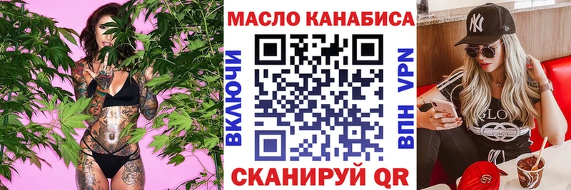 Дистиллят ТГК жижа  купить закладку  Любим 