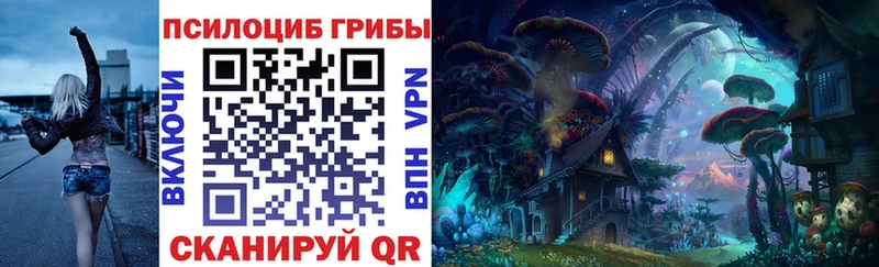 Галлюциногенные грибы GOLDEN TEACHER хочу Любим